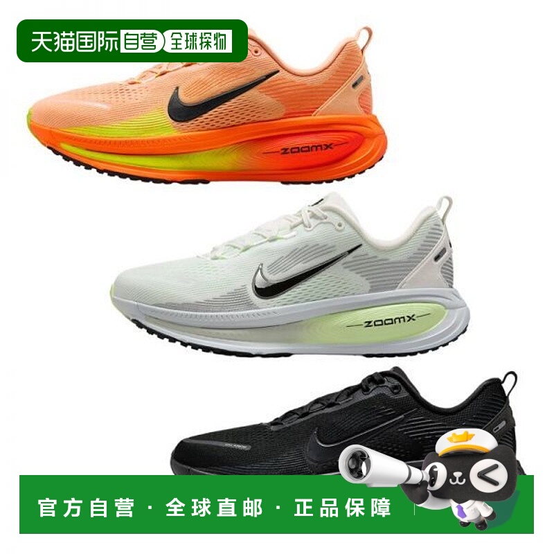 韩国直邮NIKE {仅限店内}NIKE VOMERO 18 Trainers uni 3 pairs