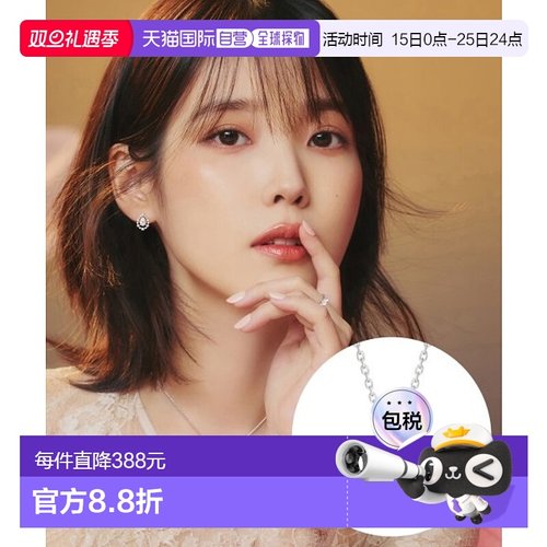 韩国直邮J.ESTINA  15天工期DUELLO首饰品牌正品精致IU同款韩系百