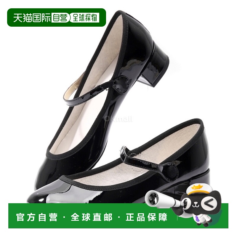 韩国直邮Repetto高跟鞋女款黑色漆面皮革扣带浅口简约时尚休闲