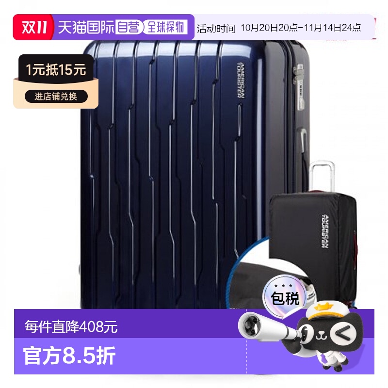 韩国直邮AMERICAN TOURISTER 运动包户外包配件旅行箱包旅行包ROC