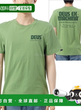 韩国直邮DEUS 下拉式三通 (DMP251953B-TEG)