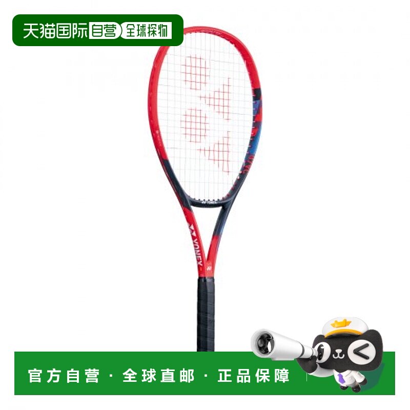 韩国直邮YONEX 羽毛球专业品牌VCORE GAME RED(AV.265g)100 sq.in
