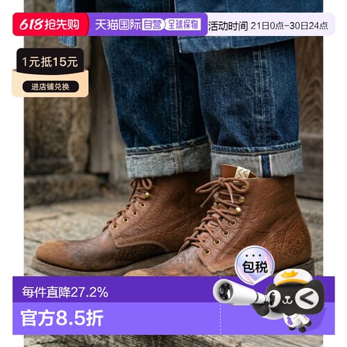 韩国直邮VISVIM VIRGIL BOOTS-FOLK（0125202002008 棕色） 靴子