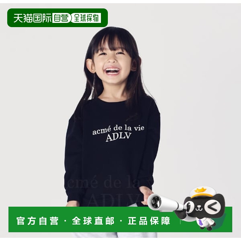 韩国直邮acme de la vie 儿童 上装T恤