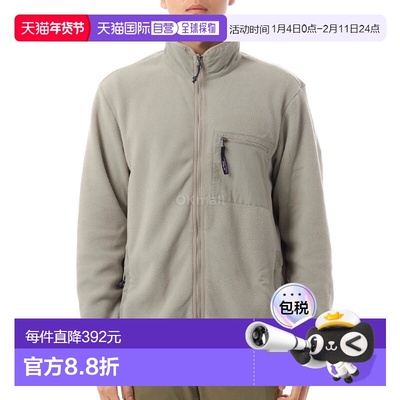 韩国直邮patagonia M Synchilla 抓绒外套 (22991-SBGR) 中间层外
