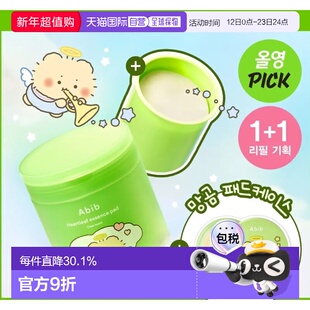 韩国直邮OLIVE YOUNG专享 ABIB鱼腥草棉片 2月土豆熊联名 25正品