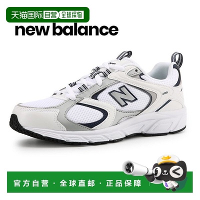 韩国直邮NEW BALANCE 纽巴伦 408 跑鞋 (ML408A)运动鞋