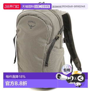 韩国直邮OSPREY日光Daylite男女13L双肩背包户外徒步城市通勤