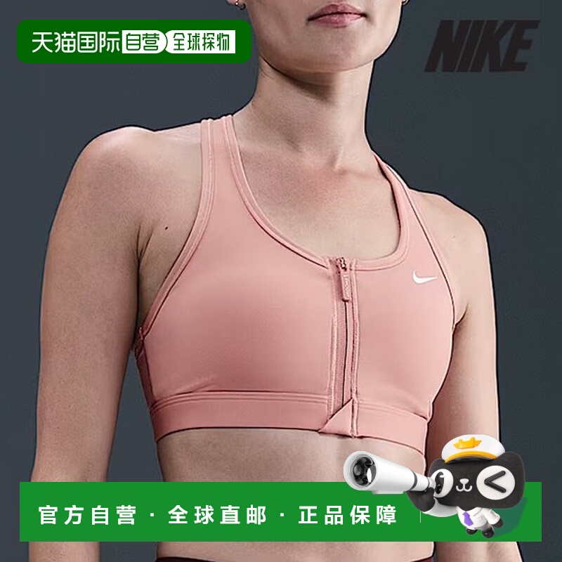 韩国直邮NIKE 耐克运动胸罩 /U4- FN2732-685 / 女士 Swoosh 前拉