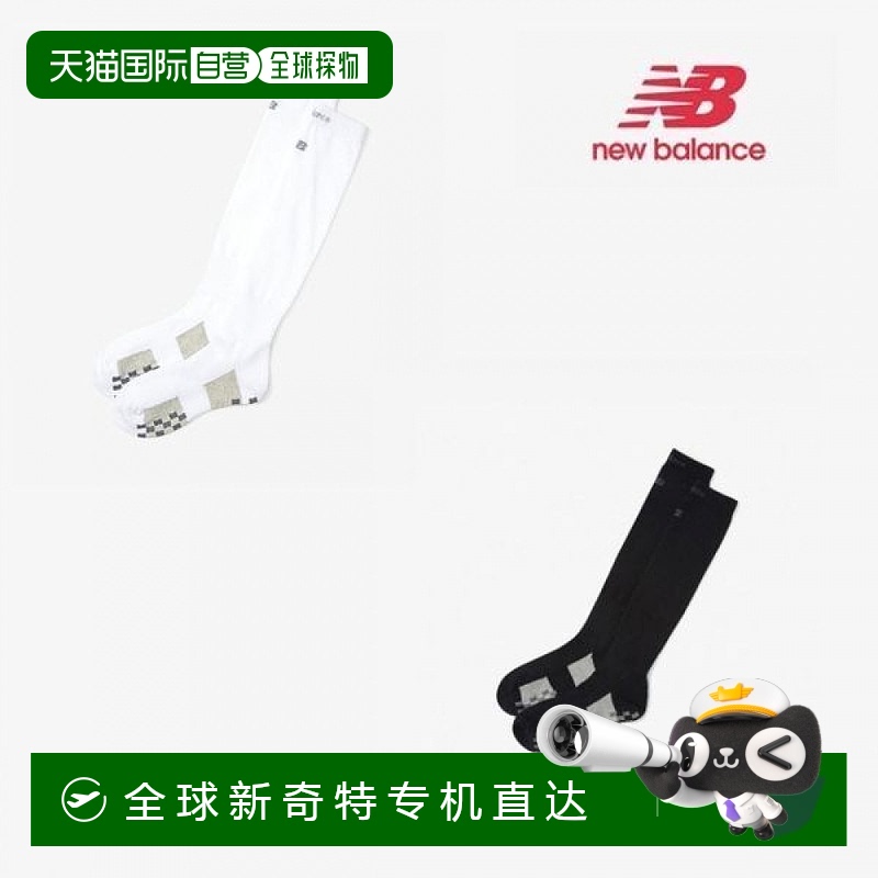 1h可退 韩国直邮newbalance  袜子运动