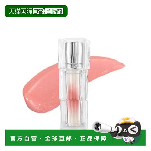 韩国直邮TIRTIR 媞乐媞乐 迷你水光唇釉 25Nutty Pink 1.8g正品