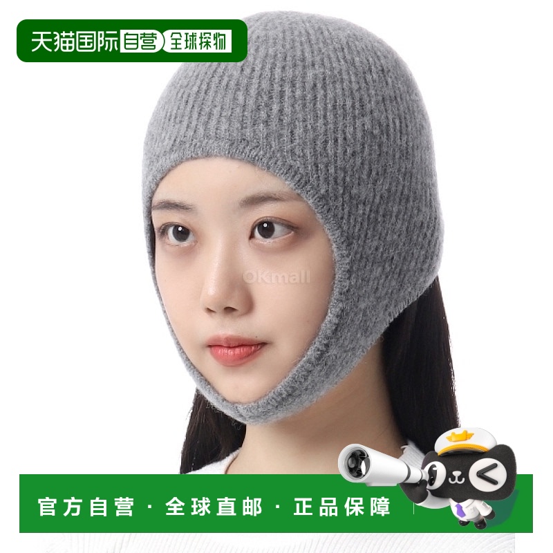 韩国直邮JACQUEMUS 拉卡普什粗粒面 (246AC665 5217 970) 毛线帽