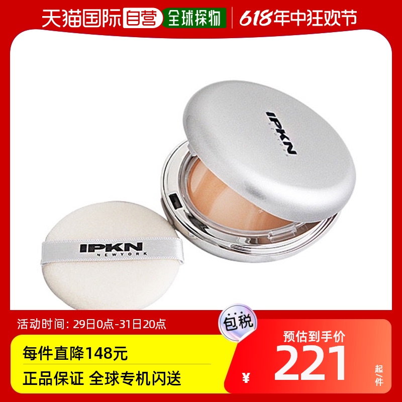 韩国直邮[ipkn] Ipken Micron 两用蛋糕 彩妆/香水/美妆工具 粉饼 原图主图