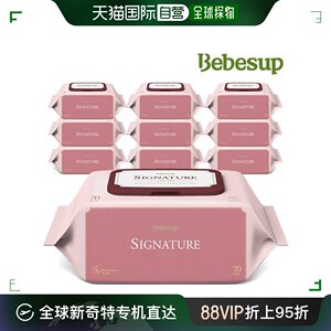 韩国直邮Bebesup 保湿纸巾/乳霜纸/云柔巾 宝必舒 Signature Weed