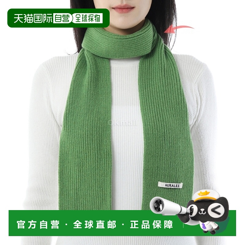 韩国直邮AURALEE 浅绿色羊绒针织披肩 (A25AM07CJ) 围巾