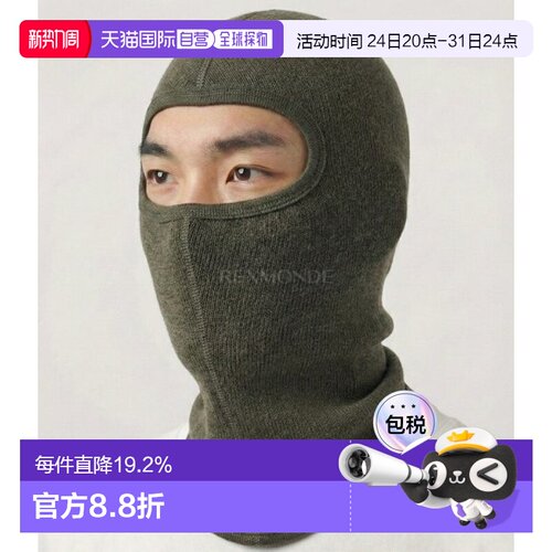 韩国直邮WoolPower WP Balaclava 200 精细绿色 (9652) 头带/巴拉