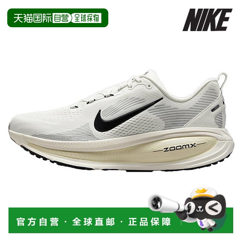 韩国直邮NIKE [促销] 耐克跑步鞋 /U7- HM6803-101/男式 Bomero 1