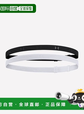 韩国直邮UNDER ARMOUR 女装 UA Usable 迷你发带 2 件套 1376723