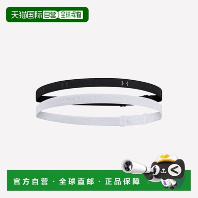 韩国直邮UNDER ARMOUR 女装 UA Usable 迷你发带 2 件套 1376723