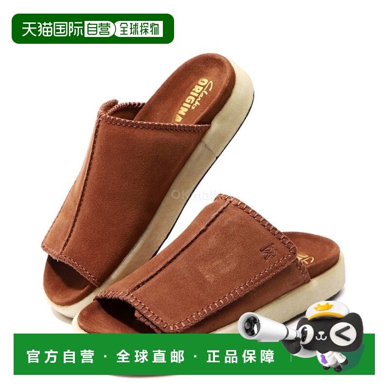 韩国直邮clarks 通用 凉鞋拖鞋,流行男鞋,其他凉鞋,淘宝优惠券,粉丝福利购,淘宝优惠卷