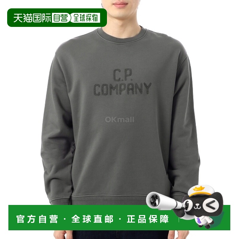 韩国直邮CP COMPANY 棉质斜纹羊毛防染圆领刺绣运动衫（18CMSS123
