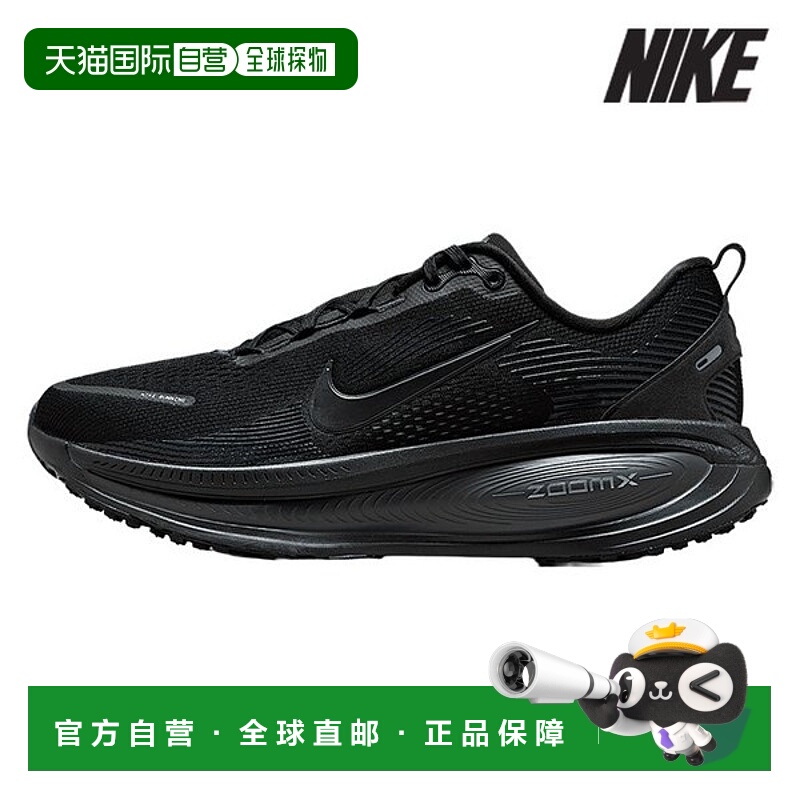 韩国直邮NIKE [促销] 耐克跑步鞋 /U7- HM6803-005/男式 Bomero 1