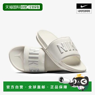 韩国直邮NIKE {仅限店内}NIKE W Off-Court Slides BQ4632-113 8