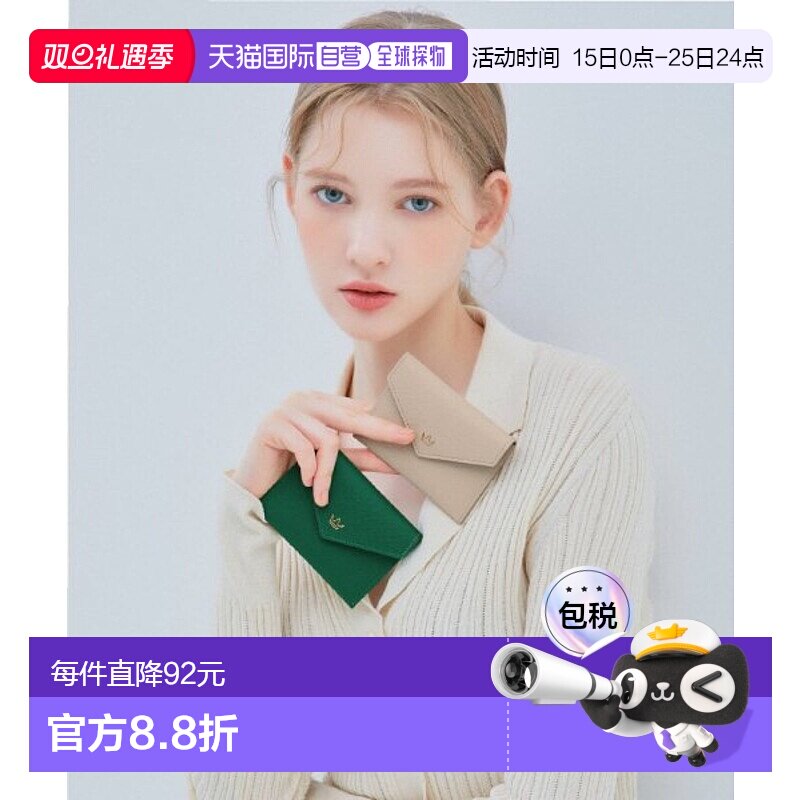 韩国直邮J.ESTINA 新款首饰品牌IU同款百搭精致卡包钱包