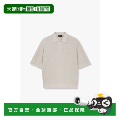 韩国直邮MAN ON THE BOON 纸纱马球针织衫 4714113028011