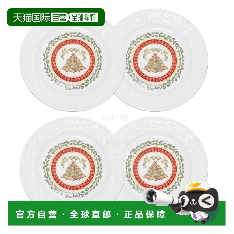 韩国直邮Bernardaud NOEL COFFRET 4 套装 21 厘米 (G201/20839)