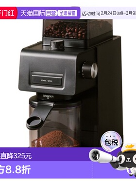 韩国直邮Cuisinart美膳雅多用智能咖啡机磨豆机家用CBM-22KR