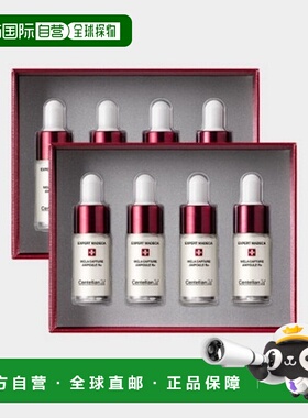 韩国直邮Centellian24森特莲活力浓缩精华7ml*8瓶滋润弹力纹理