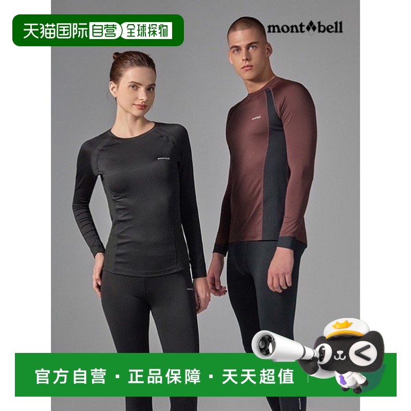 ֱmont.bell ˯/Ҿӷװ Unisex _P376523344399Ԫ