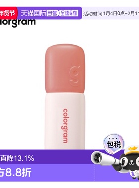 韩国直邮COLORGRAM 哑光丝绒唇颊两用唇釉 04 Coral Lit 5g正品