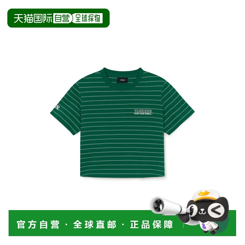 韩国直邮MLB 女士女装T恤 3FTSV0353-50GNP