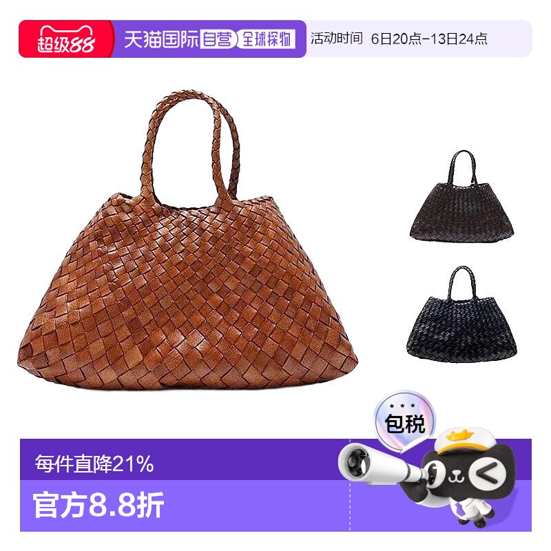 韩国直邮Dragon Diffusion法式篮子牛皮编织包复古手提包小号8893图片