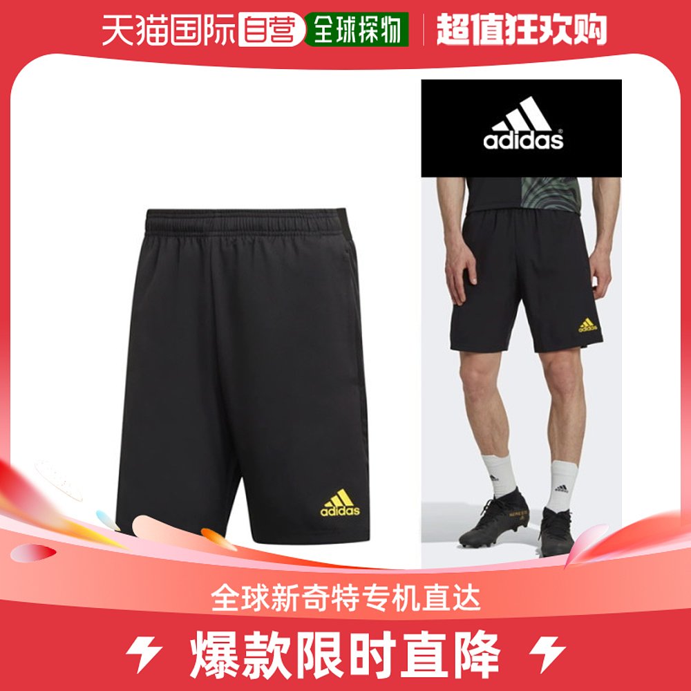 韩国直邮Adidas衬衫 Tiro/PB/DT/Schott/ t裤