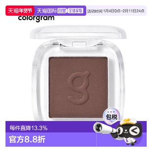 韩国直邮COLORGRAM 单色眼影 13 Dark Brown 1.8g正品
