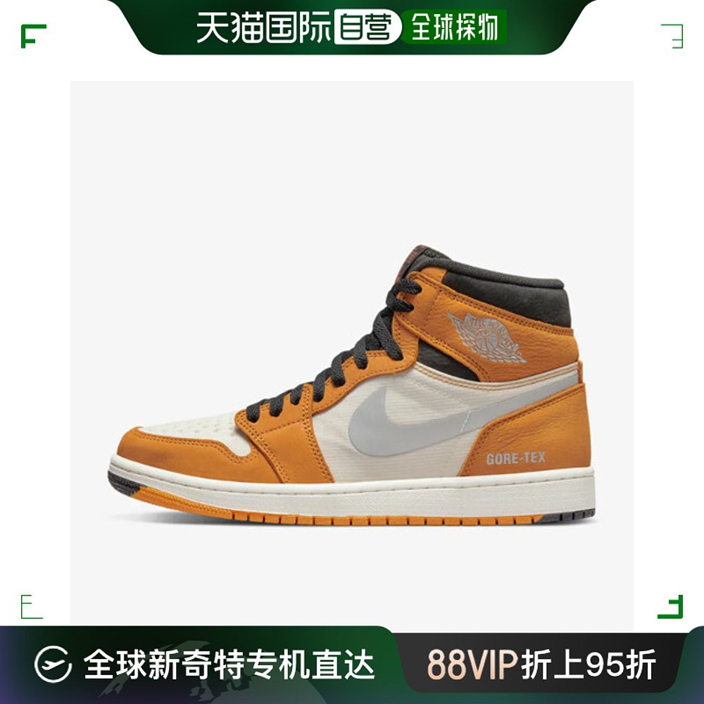 韩国直邮[NIKE] AIR JORDAN 1高腰运动鞋戈尔特斯/DB2889-700