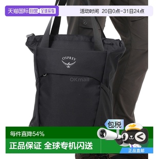 韓國直郵Osprey小鷹日光男女Daylite通勤托特雙肩包手提包