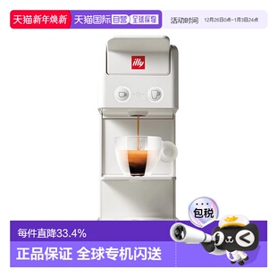 韩国直邮Illy意利全自动胶囊咖啡机研磨冲泡Y3.3白色赠14个胶囊