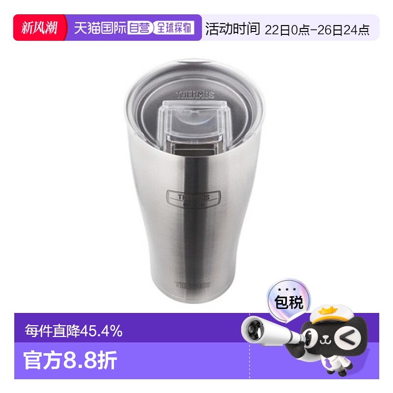 韩国直邮THERMOS膳魔师轻休闲杯保温杯家用办公室野营露营杯子