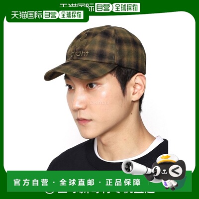 韩国直邮ISABEL MARANT 泰龙 (CQ001XHC B3C01J KHKH)