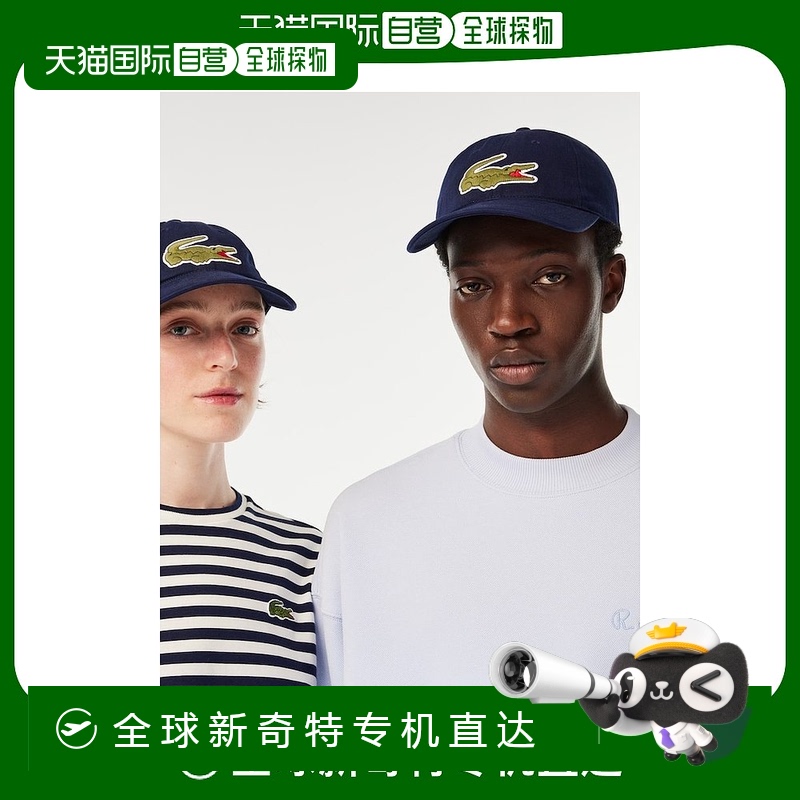 韩国直邮lacoste 通用 开关