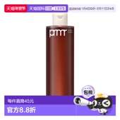 芙莉美娜 精华新款 修护保湿 韩国直邮PRIMERA 提亮250ml正品