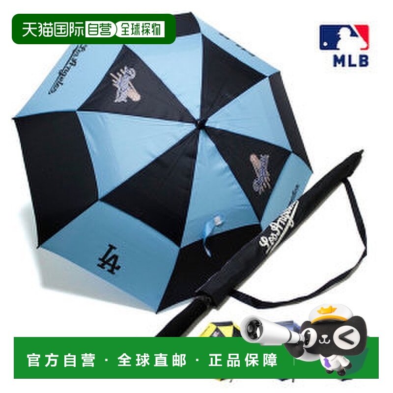 韩国直邮MLB MLB 75双色海棉防风自动大伞户外