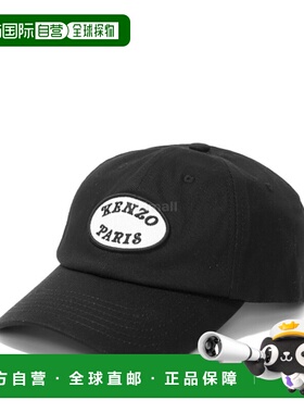 韩国直邮KENZO FF5 8AC521 F48 99鸭舌帽