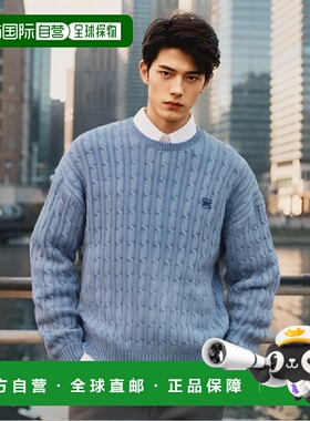 韩国直邮SATUR设计师款大气简约日常休闲个性毛衣SA23FWMK16LB