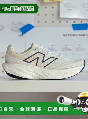 韩国直邮NEW BALANCE NEW BALANCE  NBPFFS103I Freshform x 1080