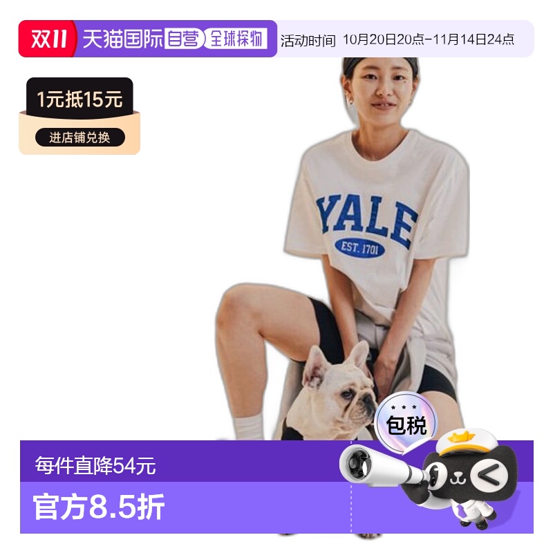 韩国直邮YALE (23SS) 2 TONE ARCH TEE ROYAL BLUET恤YC2SS0041RB